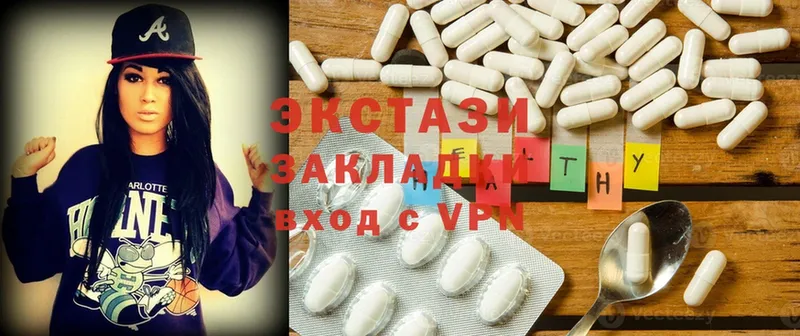 купить наркотики сайты  Люберцы  Ecstasy VHQ 